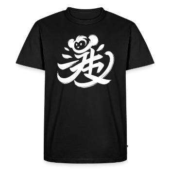 Symbole de calligraphie de caractère du zodiaque chinois singe - T-shirt Premium bio Homme - noir - Devant - Nico (187cm)