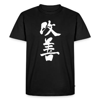 Amélioration Kaizen Lettrage Japonais Art - T-shirt Premium bio Homme - noir - Devant - Nico (187cm)