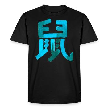 Rat (Chinese character) Zodiac - Men's Premium Organic T-Shirt - black - Front - Nico (187cm)