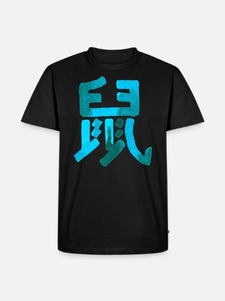 Rat (Chinese character) Zodiac - Men's Premium Organic T-Shirt - black