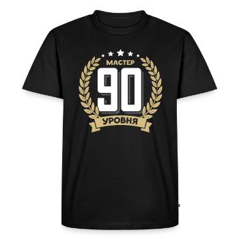90e anniversaire Russie 90e ans russe - T-shirt Premium bio Homme - noir - Devant - Nico (187cm)