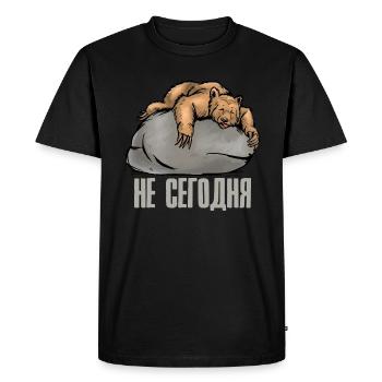 Bureau des ours aujourd’hui Pas en russe Ours Russes - T-shirt Premium bio Homme - noir - Devant - Nico (187cm)