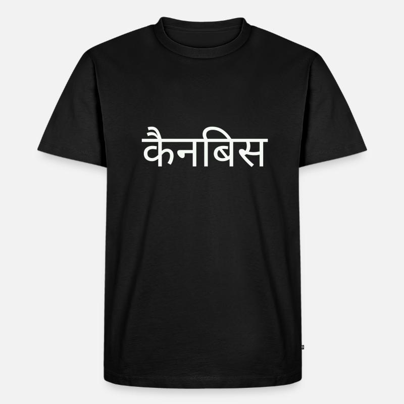 cannabis en hindi - T-shirt Premium bio Homme - noir