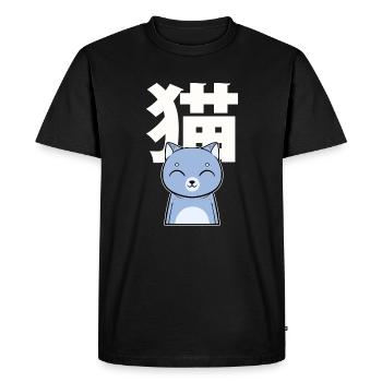 Cat Japanese Nihongo Cat Lovers Cat Girlfriend - Men's Premium Organic T-Shirt - black - Front - Nico (187cm)