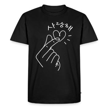 Doigt coréen coeur Saranghae assorti pour couple - T-shirt Premium bio Homme - noir - Devant - Nico (187cm)