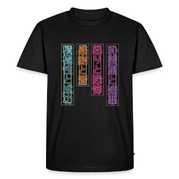Japon Retro Streetwear Vaporwave Esthétique - T-shirt Premium bio Homme - noir - Devant - Nico (187cm)
