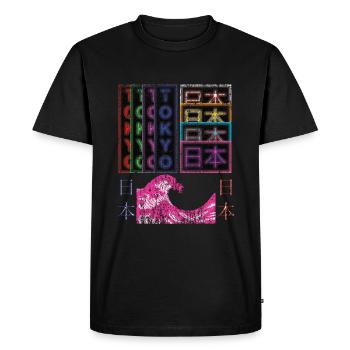 Japon Vaporwave Tokyo Retro Streetwear Vintage - T-shirt Premium bio Homme - noir - Devant - Nico (187cm)