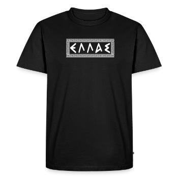 Design rétro vintage Hellas Grèce Design grec - T-shirt Premium bio Homme - noir - Devant - Nico (187cm)