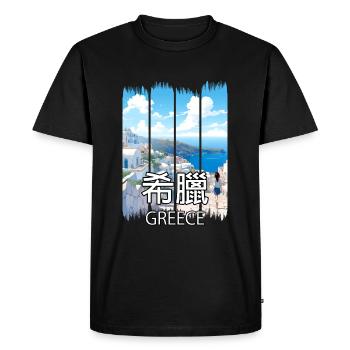 Paysage de Santorin en Grèce - Chemise d’anime - T-shirt Premium bio Homme - noir - Devant - Nico (187cm)