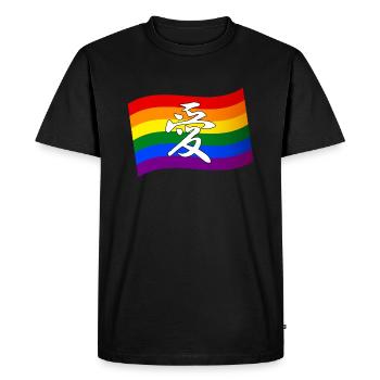 Rainbow Flag Gay Pride LOVE in Kanji and Chinese - Men's Premium Organic T-Shirt - black - Front - Nico (187cm)