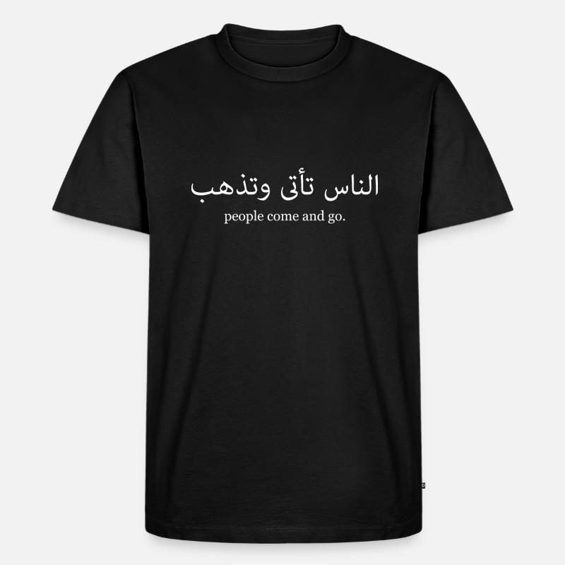 People come and go arabisch Geschenk - Männer Premium Bio T-Shirt - Schwarz