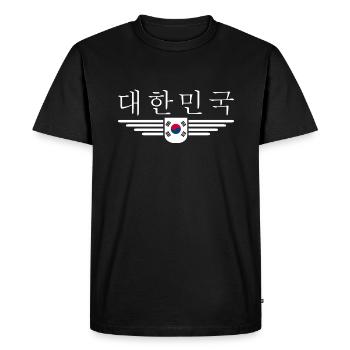 J’aime la Corée du Sud Design T-shirt Outfit - T-shirt Premium bio Homme - noir - Devant - Nico (187cm)