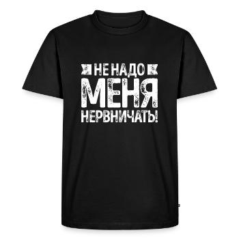 Dire en russe pour une fille russe de Russie - T-shirt Premium bio Homme - noir - Devant - Nico (187cm)