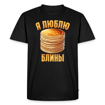 I love blini russian pancakes russia - Men's Premium Organic T-Shirt - black - Front - Nico (187cm)