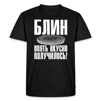 Blini Crêpes Russes Crêpes Russes - T-shirt Premium bio Homme - noir - Devant - Nico (187cm)