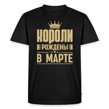 Roi Né En Mars Russie Dictons Du Roi Russe - T-shirt Premium bio Homme - noir - Devant - Nico (187cm)