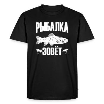 Die Angel ruft Spruch auf Russisch Russia Motiv - Männer Premium Bio T-Shirt - Schwarz - Vorne - Nico (187cm)