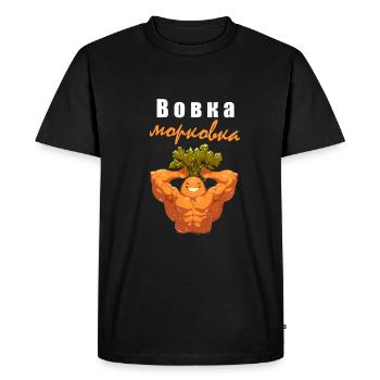 Comptine russe Bobka Morkovka - T-shirt Premium bio Homme - noir - Devant - Nico (187cm)