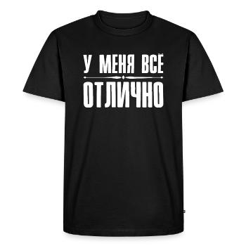 For me everything is OK Saying in Russian Russia - Men's Premium Organic T-Shirt - black - Front - Nico (187cm)