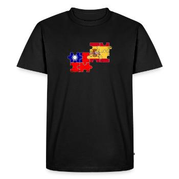 Taïwan Espagne Vintage drapeau espagnol taïwanais - T-shirt Premium bio Homme - noir - Devant - Nico (187cm)
