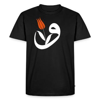 VAV Art Islamique - T-shirt Premium bio Homme - noir - Devant - Nico (187cm)