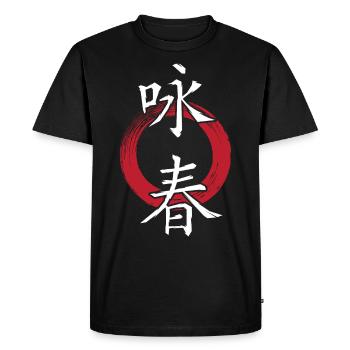 Wingtsun Wing chun Caractères chinois - T-shirt Premium bio Homme - noir - Devant - Nico (187cm)