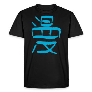 Manga - Men's Premium Organic T-Shirt - black - Front - Nico (187cm)