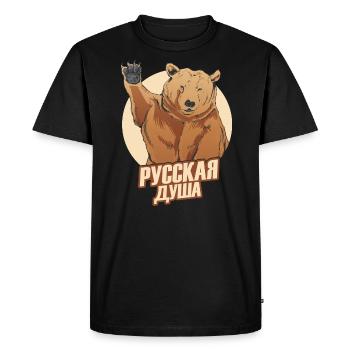 Ours russe avec le slogan Âme russe pour - T-shirt Premium bio Homme - noir - Devant - Nico (187cm)