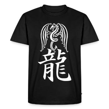 Japanese white dragon - Men's Premium Organic T-Shirt - black - Front - Nico (187cm)