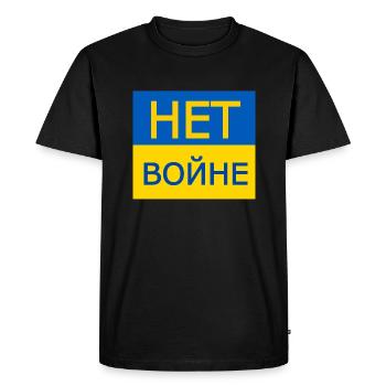 нет войне - non à la guerre en russe - T-shirt Premium bio Homme - noir - Devant - Nico (187cm)