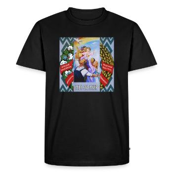 We are for peace (Мы за мир) -Uzbek SSR Propaganda - Men's Premium Organic T-Shirt - black - Front - Nico (187cm)