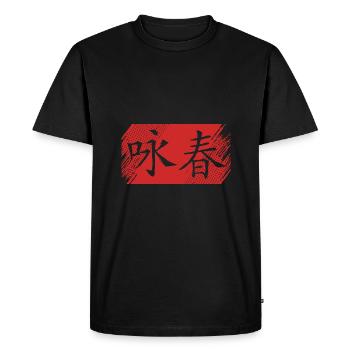 Wing Chun - T-shirt Premium bio Homme - noir - Devant - Nico (187cm)