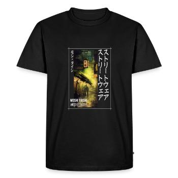 Esthétique streetwear japonaise - T-shirt Premium bio Homme - noir - Devant - Nico (187cm)