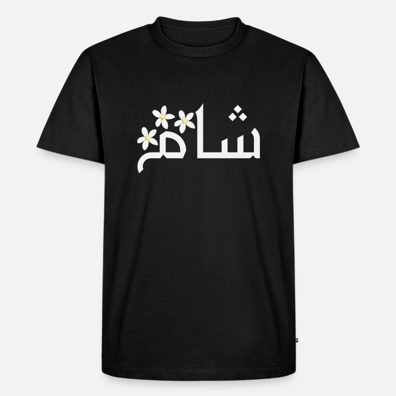 Cham, Damaskus - Männer Premium Bio T-Shirt - Schwarz