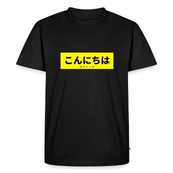 Japonais - T-shirt Premium bio Homme - noir - Devant - Nico (187cm)