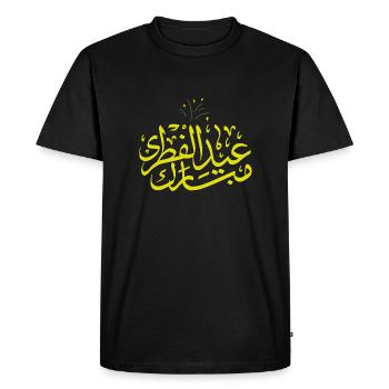 Islam Eid Mubarak - T-shirt Premium bio Homme - noir - Devant - Nico (187cm)