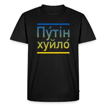 Poutine khuylo ukraine couleurs - T-shirt Premium bio Homme - noir - Devant - Nico (187cm)