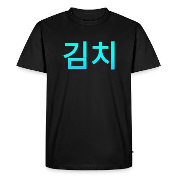 Le populaire kimchi coréen - T-shirt Premium bio Homme - noir - Devant - Nico (187cm)