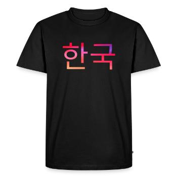 Corée en coréen - écriture coréenne - T-shirt Premium bio Homme - noir - Devant - Nico (187cm)