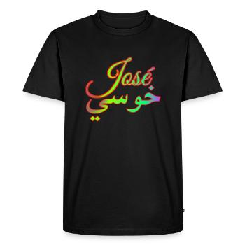 Nom José en arabe - T-shirt Premium bio Homme - noir - Devant - Nico (187cm)