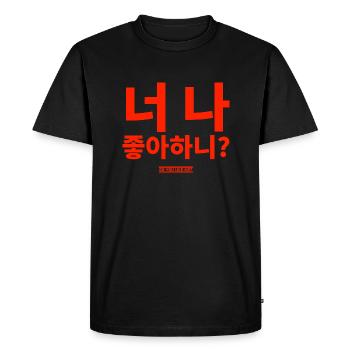 Coréen - T-shirt Premium bio Homme - noir - Devant - Nico (187cm)