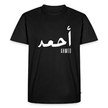 Ahmed prénom en arabe - T-shirt Premium bio Homme - noir - Devant - Nico (187cm)