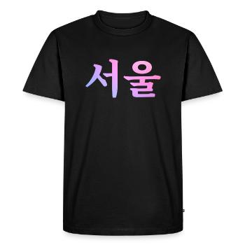Séoul Langue coréenne - T-shirt Premium bio Homme - noir - Devant - Nico (187cm)