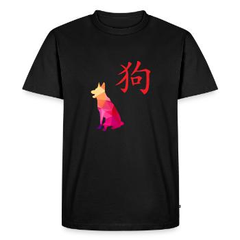 Chinese Zodiacs chien année de l’idée de cadeau de chien - T-shirt Premium bio Homme - noir - Devant - Nico (187cm)