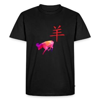 Chinois zodiaque signe chèvre - Idée de cadeau - T-shirt Premium bio Homme - noir - Devant - Nico (187cm)