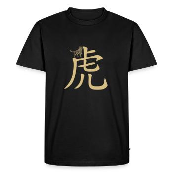 Tiger Signe du zodiaque Or Chine - T-shirt Premium bio Homme - noir - Devant - Nico (187cm)