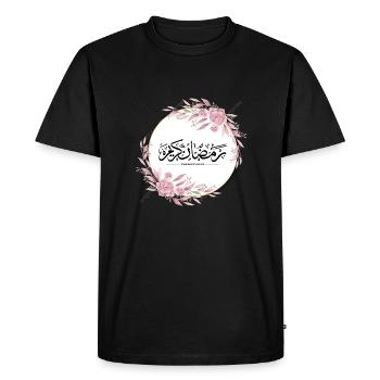 ramadan customized items - Men's Premium Organic T-Shirt - black - Front - Nico (187cm)