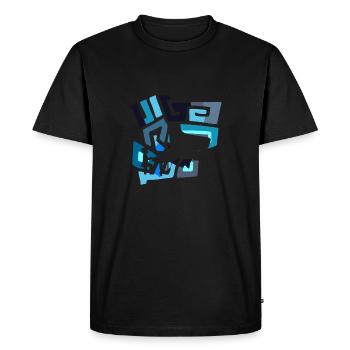 Piano Instrument d’école de musique - T-shirt Premium bio Homme - noir - Devant - Nico (187cm)