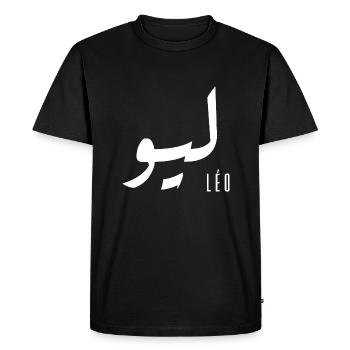 Leo name in Arabic - Men's Premium Organic T-Shirt - black - Front - Nico (187cm)