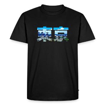 tokyo tokyo kanji - T-shirt Premium bio Homme - noir - Devant - Nico (187cm)